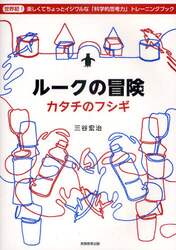商品詳細画像