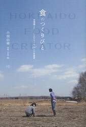 クリックして画像を拡大