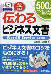 クリックして画像を拡大