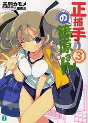 クリックして画像を拡大