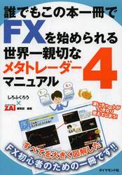 クリックして画像を拡大