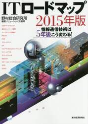 クリックして画像を拡大