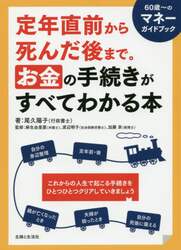 クリックして画像を拡大