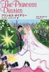 クリックして画像を拡大