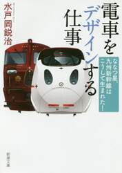 クリックして画像を拡大