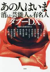 商品詳細画像
