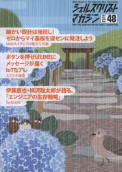 商品詳細画像