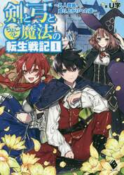 クリックして画像を拡大