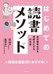 商品詳細画像