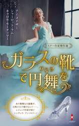 商品詳細画像