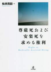 クリックして画像を拡大