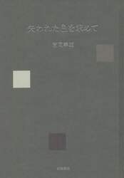 商品詳細画像