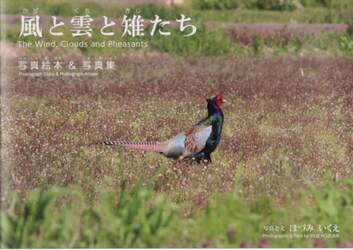 商品詳細画像