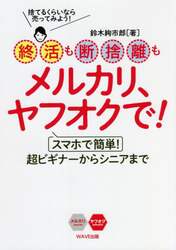 商品詳細画像