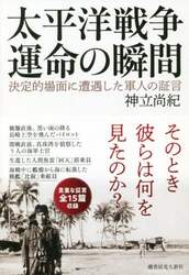 商品詳細画像