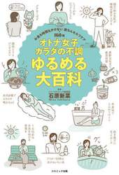 商品詳細画像