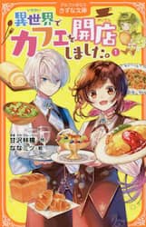 クリックして画像を拡大