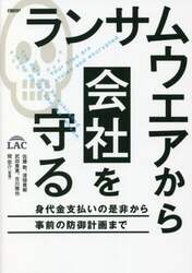 商品詳細画像