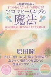 商品詳細画像
