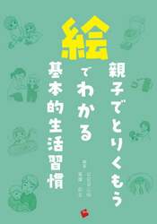 商品詳細画像