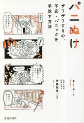 商品詳細画像