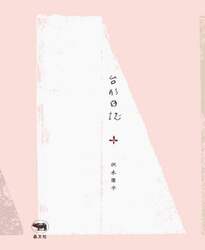 商品詳細画像