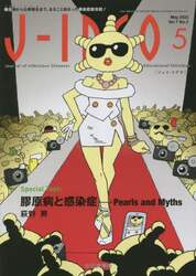 商品詳細画像