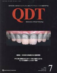 ＱＤＴ　Ｑｕｉｎｔｅｓｓｅｎｃｅ　ｏｆ　Ｄｅｎｔａｌ　Ｔｅｃｈｎｏｌｏｇｙ　Ｖｏｌｕｍｅ４８（２０２３−７）