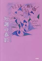 商品詳細画像