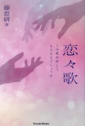 商品詳細画像