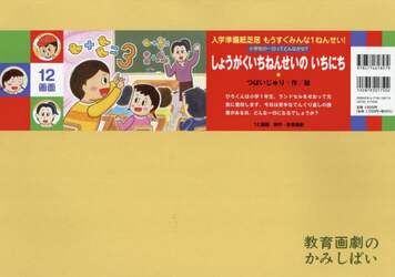 商品詳細画像