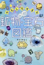 商品詳細画像