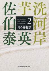 商品詳細画像