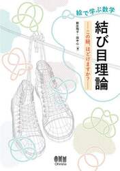 商品詳細画像