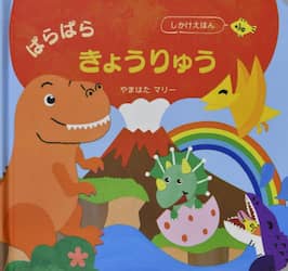 商品詳細画像