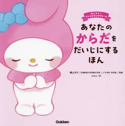 商品詳細画像