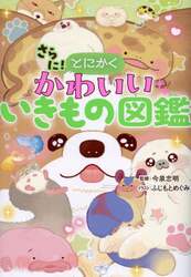 商品詳細画像