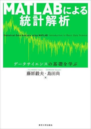 情報学基礎 世界標準MIT教科書 ストラング：線形代数イントロダクション