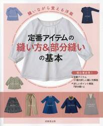 商品詳細画像