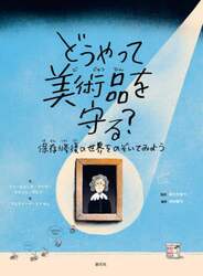商品詳細画像