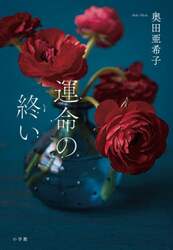 商品詳細画像