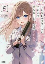 商品詳細画像