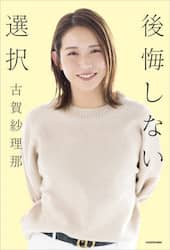 商品詳細画像