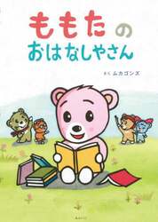 商品詳細画像