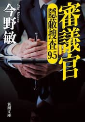 商品詳細画像
