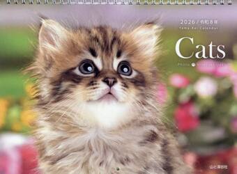カレンダー　’２６　Ｃａｔｓ