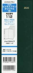 商品詳細画像