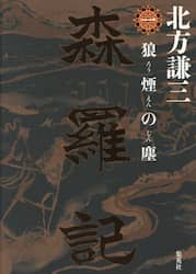 商品詳細画像
