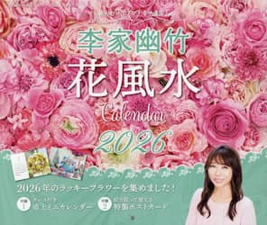 商品詳細画像