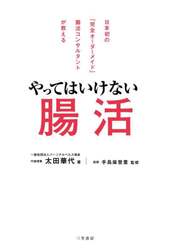 商品詳細画像